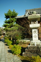 Arashiyama 059